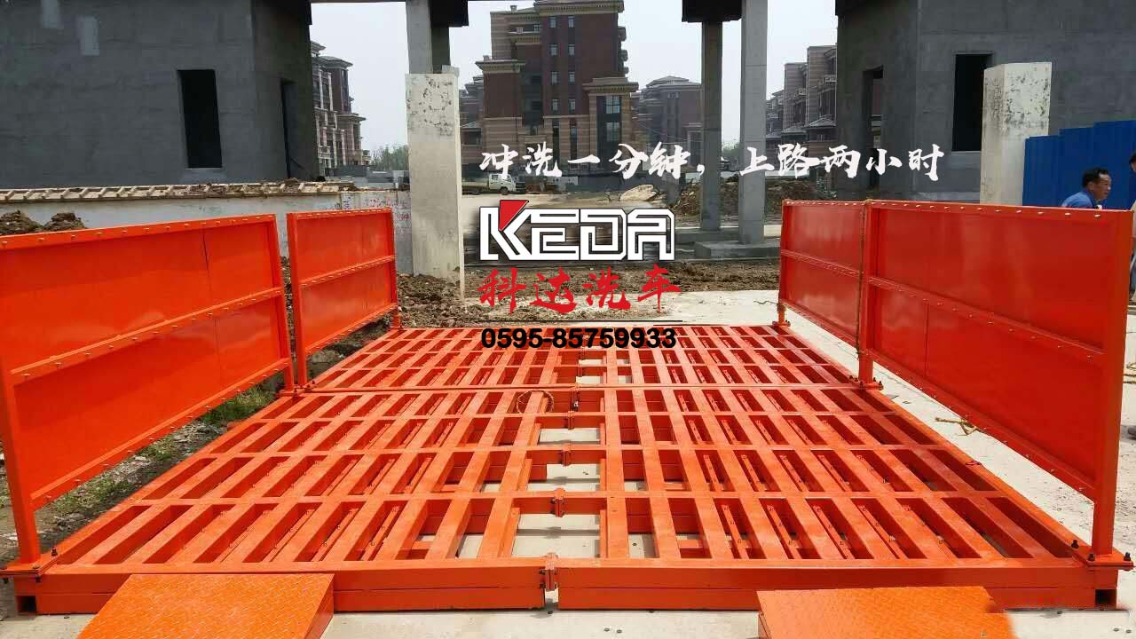 廈門工地洗輪機